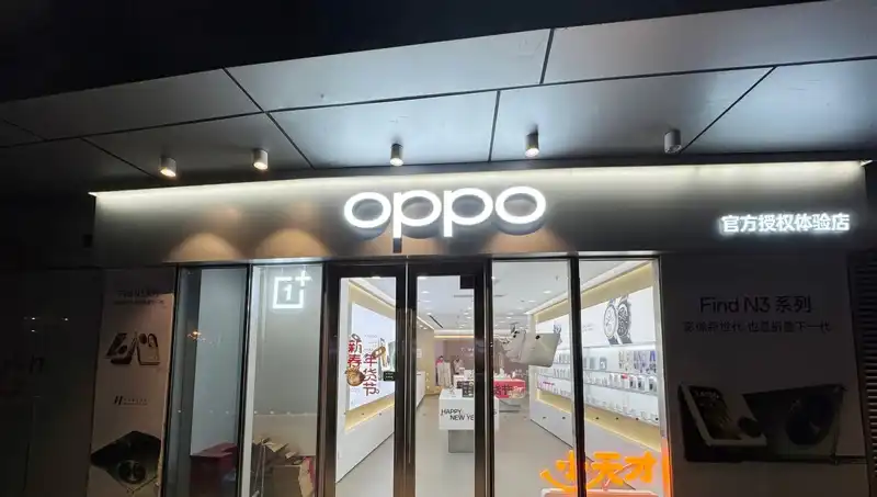 Apple ile Oppo Arasındaki Casusluk Krizi: Onlarca Belge İndirildi!