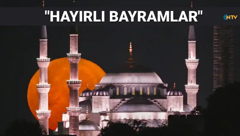 2025 Ramazan Bayramı İçin Özel Resimli Mesajlar: Dualı ve Hadisli Seçenekler
